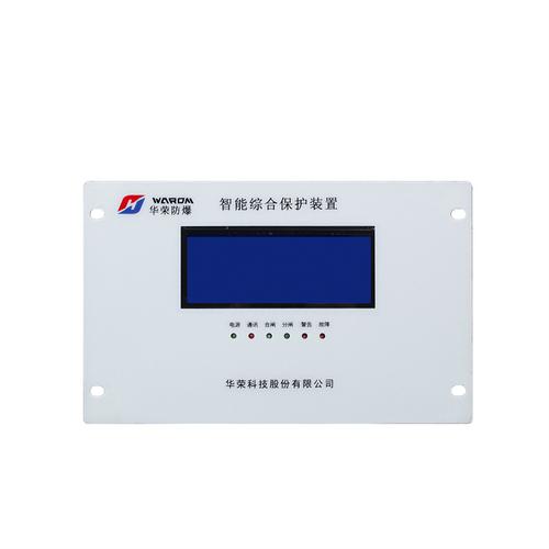 上海华荣hr-3166g智能综合保护装置 高低压开关综保保护器 现货